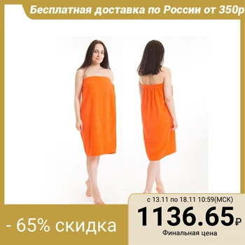 

Kilt (skirt) female terry, 80x150 + -2, orange