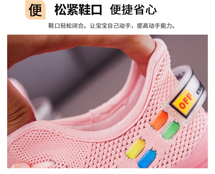 Children's sports shoes autumn trend boys and girls color breathable mesh casual shoes fashion running shoes
