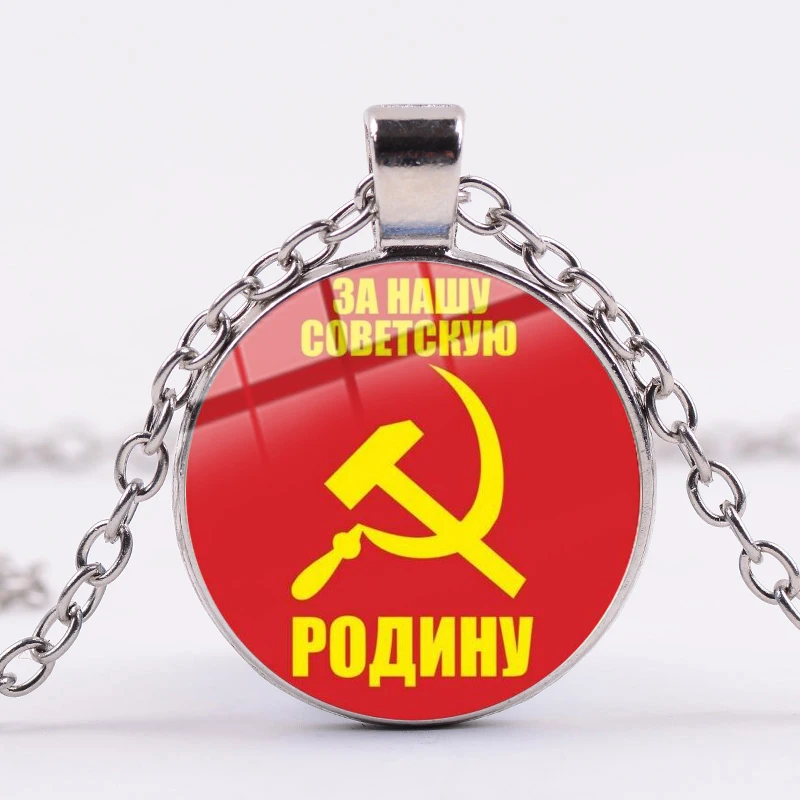 Винтажные советские значки СССР ожерелье подвеска Сталин серп молот звезда