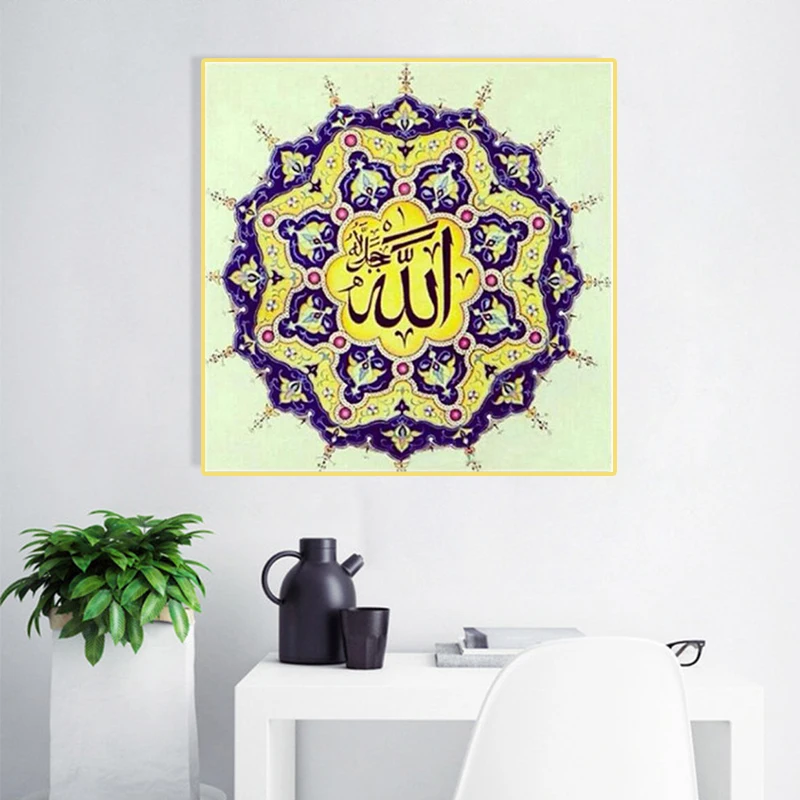 

The mosque DIY Square Diamonds Embroidery Islam Muslim holy mosque Full Diamond Painting Cross Stitch Mosaic Christmas gift
