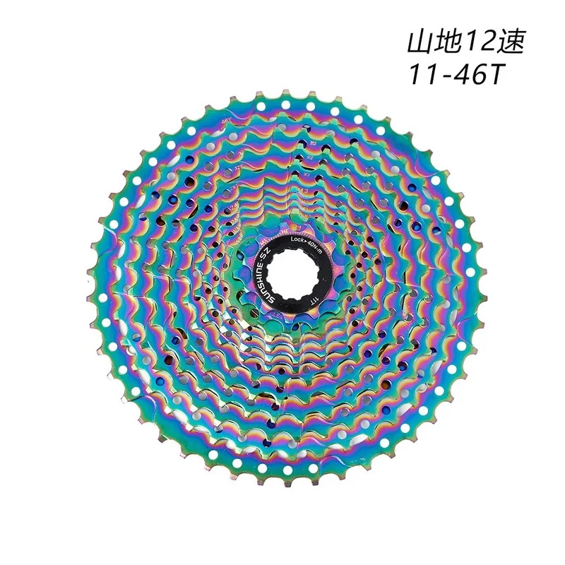 Sunshine Flywheel 12 Speed Color Mountain Bike Flywheel 1146t Race