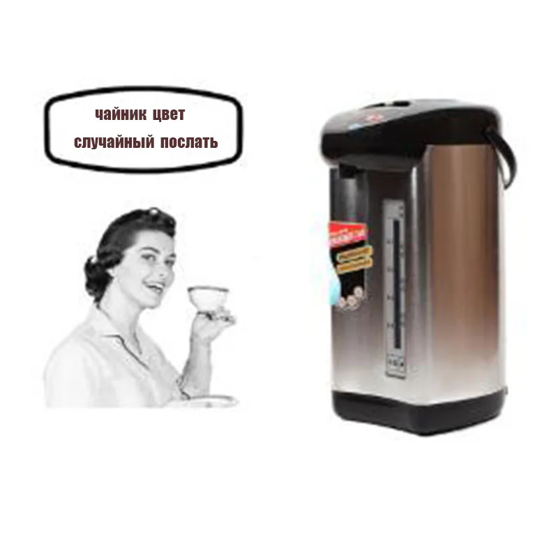 Термопот электрический чайник термос поттер сталь Salient 5.0л 750Вт|steel electric kettle|stainless