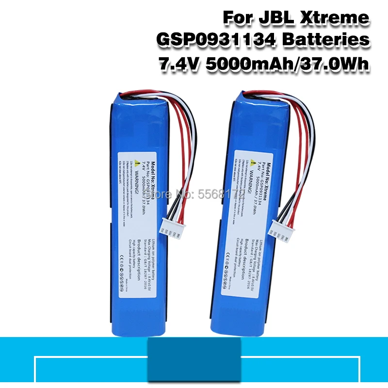 Replacement Battery For JBL Xtreme Wireless Speaker – 7.4V