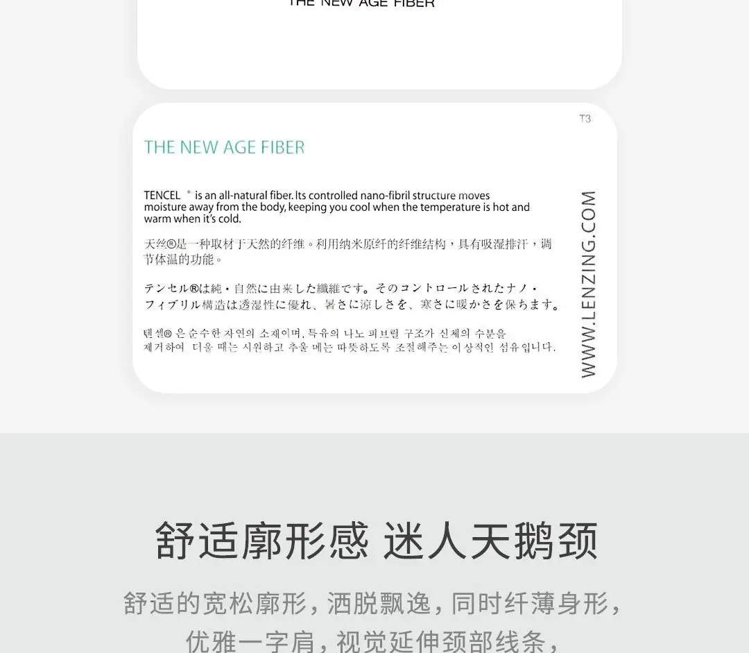 Xiaomi Mijia 10:07 Tencel One Word Lead раскрывает одежду на плече