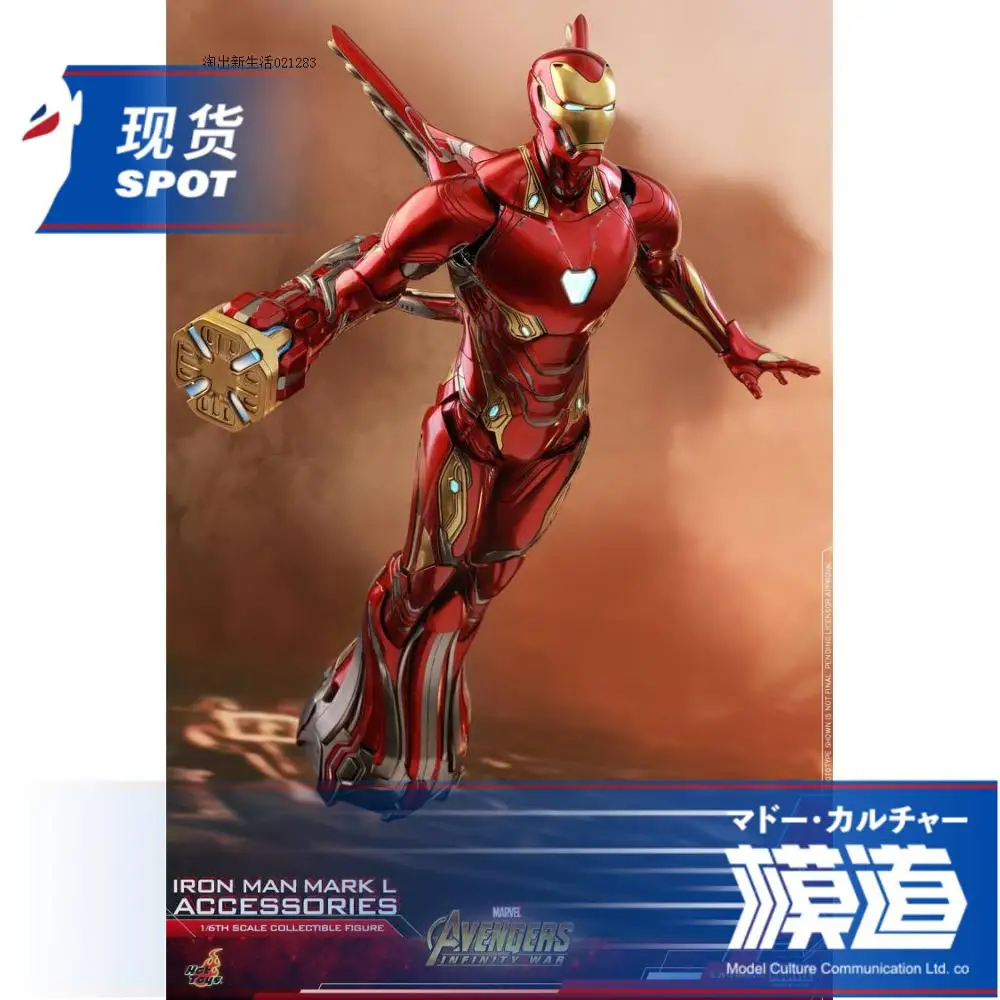 HotToys HT 1/6 ACS004Ironman MK50 Nano Weapons Action Figure Model Doll Toy