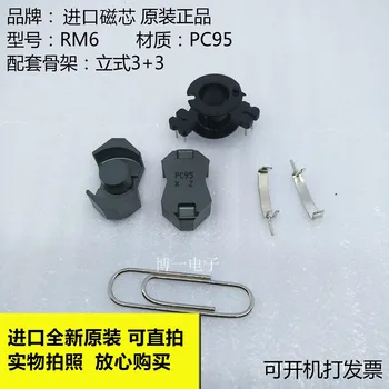 

Original TDK RM6 Imported Ferrite Core PC95 Material Spot Can Be Equipped with Vertical 3+3 Skeleton and Steel Clip