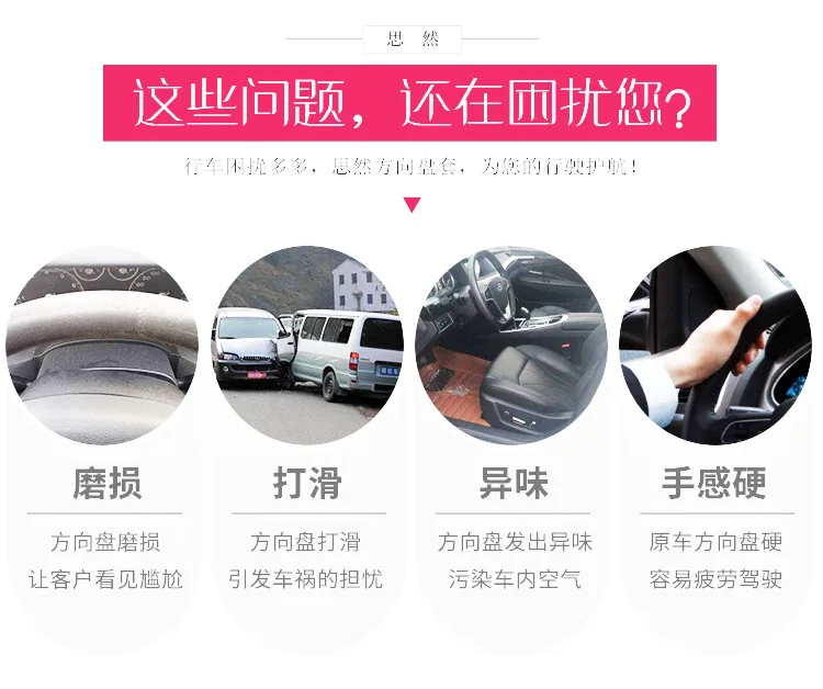 Manufacturers Direct Selling Four Seasons Universal Diamond Set Car Grip Cover Top Grade Anti-slip Car Steering Wheel Cover