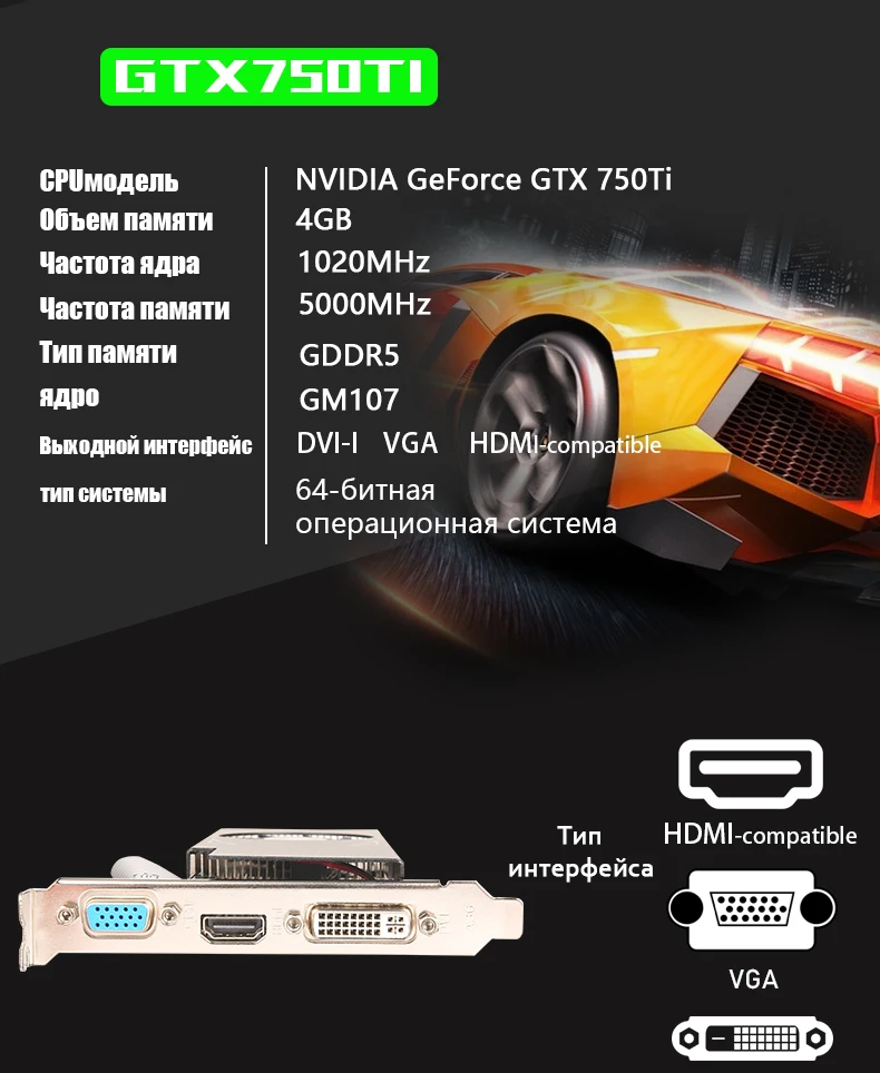 Veineda Graphics Card GTX 750ti 4GB 128Bit 5000MHZ GDDR5 Video Cards  VGA Cards Computer For nVIDIA Geforce Game