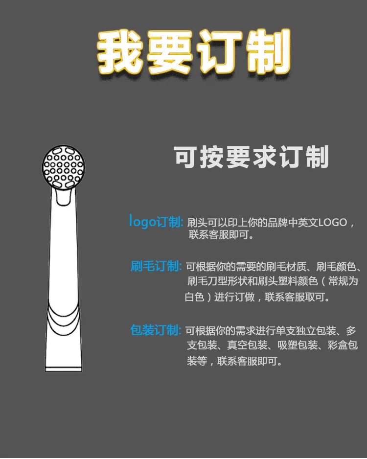 Ya Nuanbeikang Electric Toothbrush Head YE625 Patented Toothbrush Head DuPont Soft Bristle Adult Universal Rotary Toothbrush