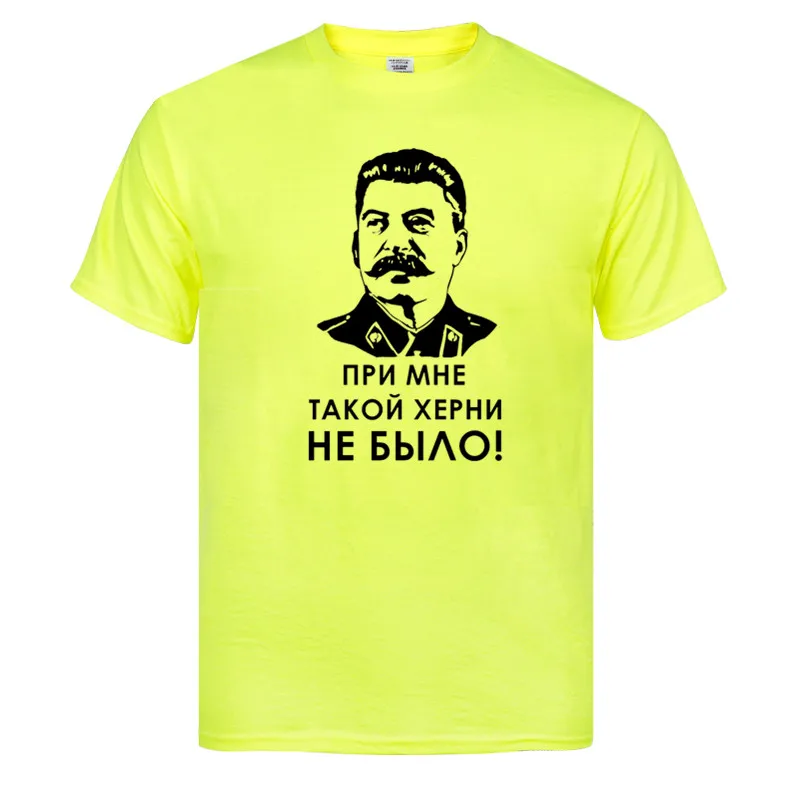 

summer Fashion Hot Sale Stalin Communist Propaganda T-SHIRT Men Print Tee Shirt Tops Harajuku Streetwear