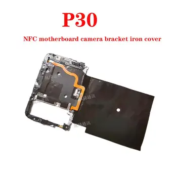 

For Huawei P30 motherboard camera bracket iron cover NFC graphite cooling paste original