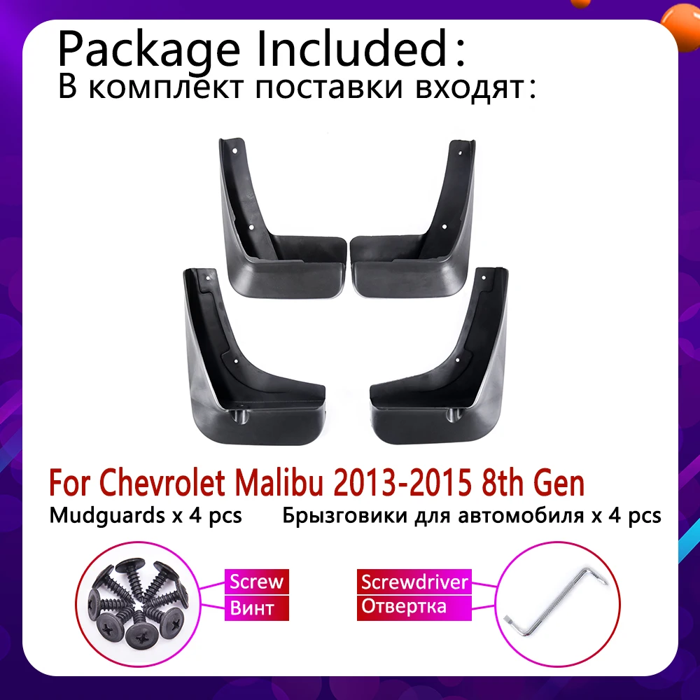 Front Rear Car Mudflaps for Chevrolet Malibu 2013 Fender Mud Guard Flaps Splash Flap Mudguards Accessories 8th 8 Gen
