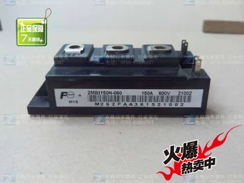 

Japan 2MBI150N-060 IGBT module--ZYQJ
