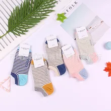 В Корейском стиле; удобные милые полосатые хлопковые женские короткие носки Мода Harajuku дышащая Повседневное дикий calcetines mujer смешной