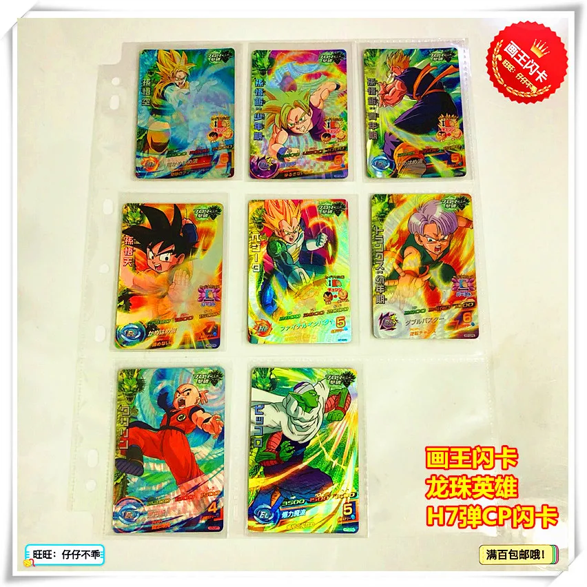Япония Dragon Ball Hero Card H7 игрушки Goku Хобби Коллекционные игры Коллекция аниме-открытки