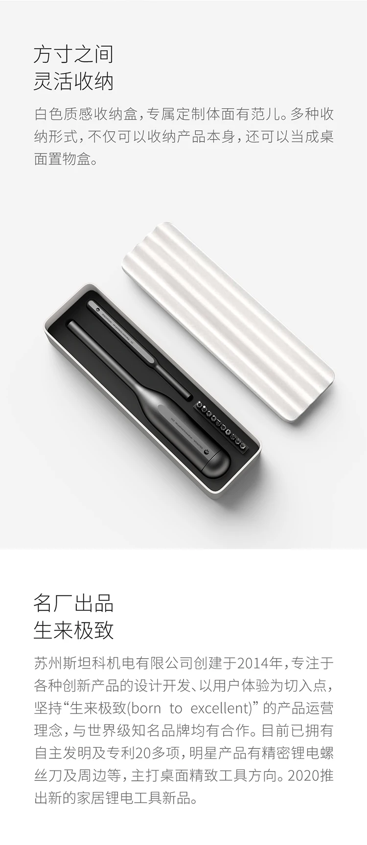 微信图片_20200827121932