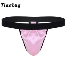 Сексуальное мужское мягкое блестящее атласное белье, низкая посадка, высокая посадка, бикини, стринги, мужское дышащее нижнее белье, гей купальник, трусики для Сисси