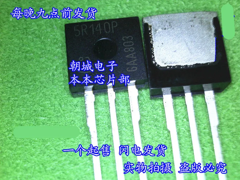 

5pcs/lot 5R140P IPP50R140CP TO-262