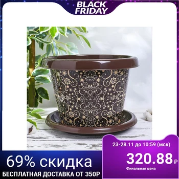 

Cache-pot with pallet "Elegant dark", 8 l