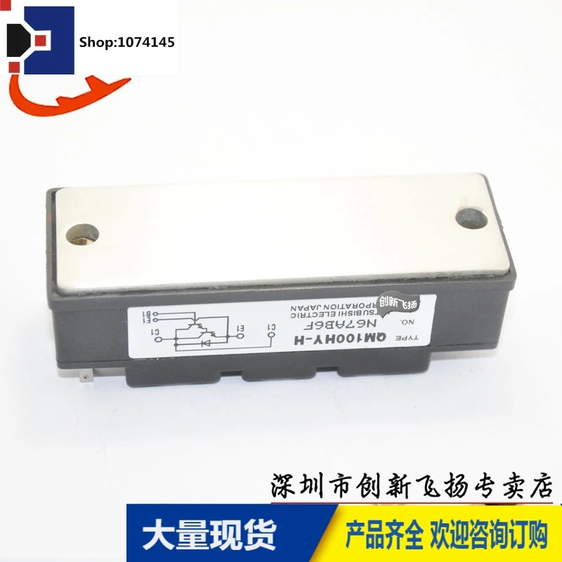QM100HY-H100A-600V/