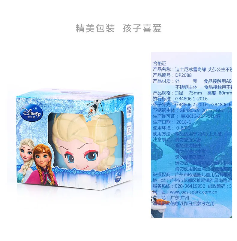 Copo de Leite dos Desenhos Copos de Água Canecas de Aço Disney Bebê Crianças Animados Criativo Beber Formação Aprender Drinkware Suco Copo Inoxidável 300 ml 4 leite dos desenhos animados criativo beber copos