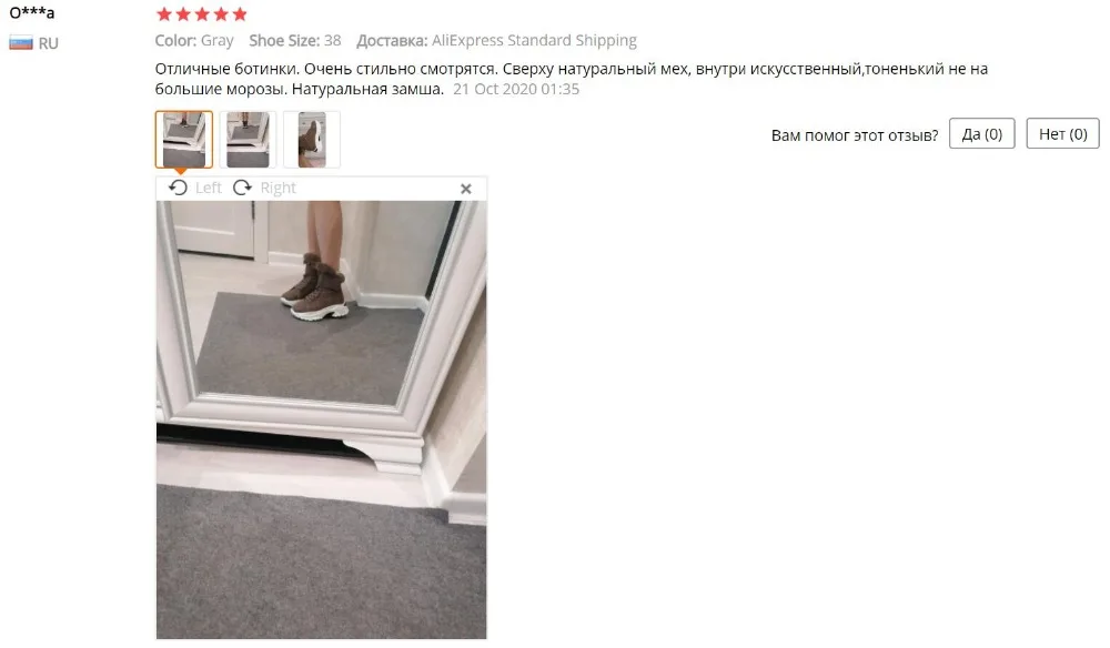 QQ截图20201104110316