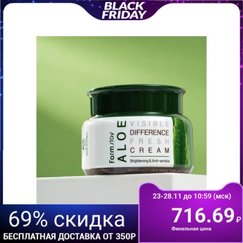 

Farm stay Moisturizing Face Cream, with aloe, 100 ml