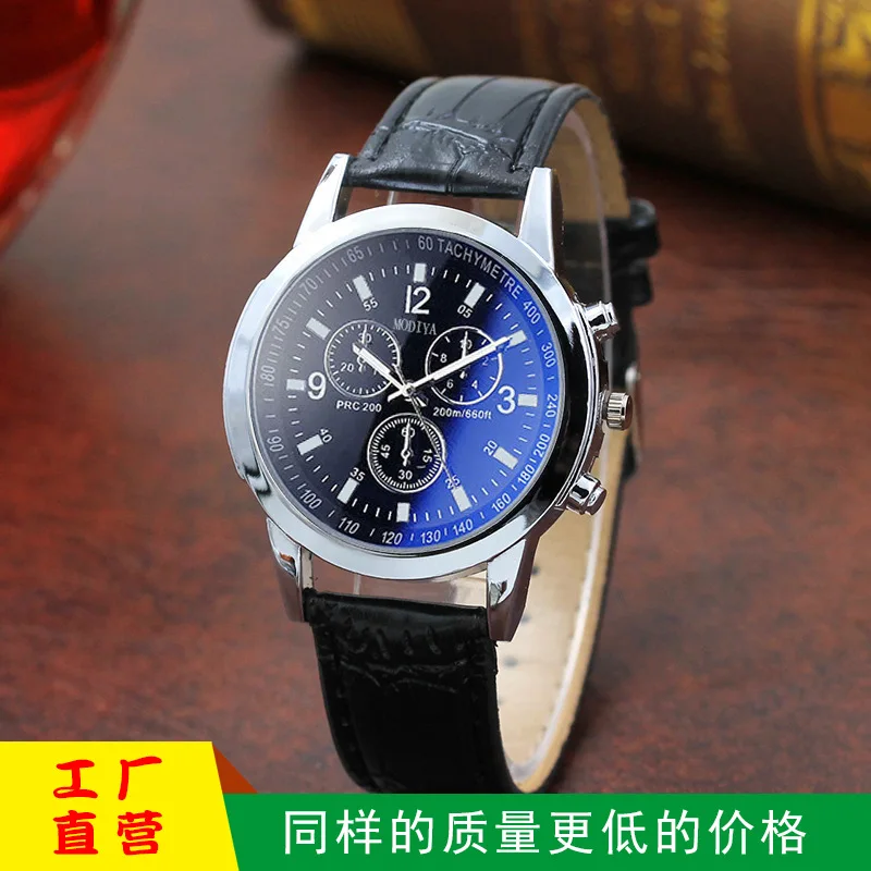 

Hot Sales Gift Fashion Watch Men's Fashion Blueray Glass Leather Belt MEN'S Watch Quartz Watch