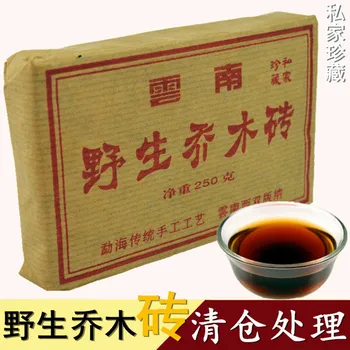 

250 Chinese Anxi Tiekuanyin Tea Fresh Green Oolong Tea Weight loss Tea BeautyPrevent Atherosclerosis Cancer Prevention Food