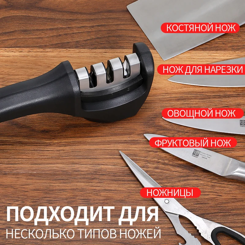 Инструменты для заточки ножей 3 этапа быстрая заточка камня кухонные ножи