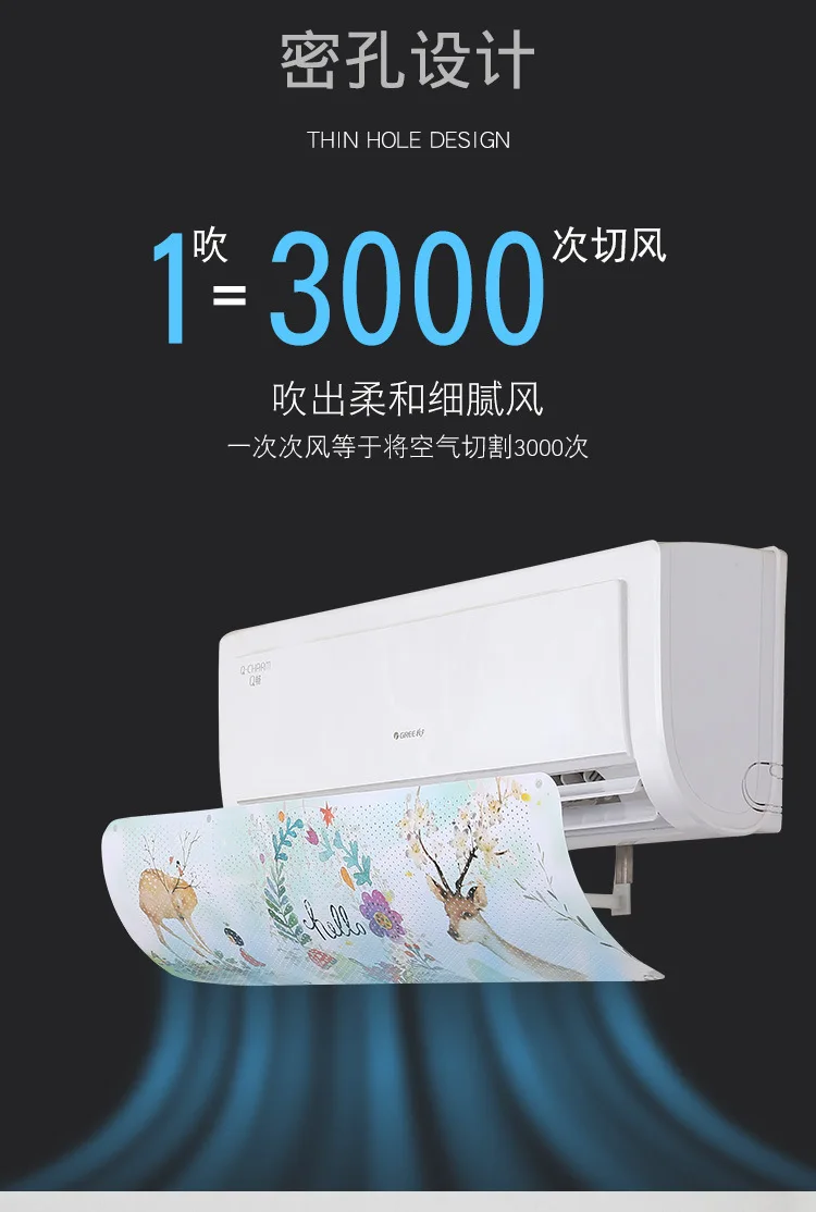 Air Conditioner Wind Board Anti-Direct Blowing Air Outlet Windshield Wall Hanging Air Conditioner Wind Deflector Porous File Coo
