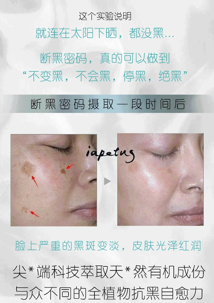 Japanese Beauty liquid drink, Blocking melanin, White skin password,Say goodbye to dark skin 28 bag