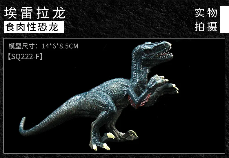Детский Набор игрушечных динозавров T-игрушка Rex животные игрушки Райский динозавр модель мальчик