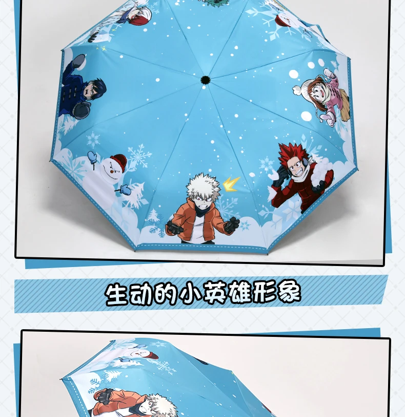 Аниме My Hero Academy cosplay Prop All Might Midoriya izku Todoroki Shoto Bakugou Katsuki автоматический складной зонт