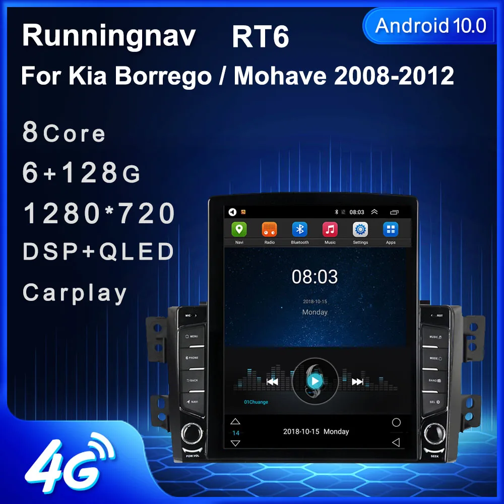 Мультимедийная магнитола для Kia стерео-система на Android 9 7 с GPS и RDS Навигатором без