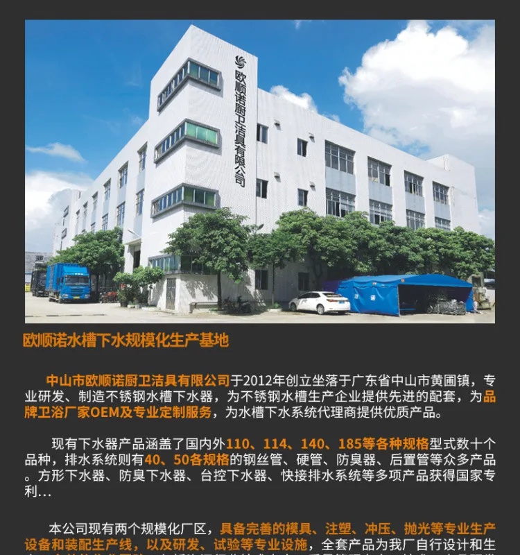 Drainer Производители оптовой продажи Европы shun nuo карточный осушитель дезодорирующий герметичный кухонный стальной водяной бак