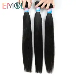 Emol индийские пучки волос не Реми прямые человеческие волосы переплетения пучки два пучка волос для наращивания