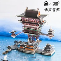 Art Model 3D Metal Puzzle The Legend of Hei-Guild hall building model kits DIY Laser Cut Jigsaw Model Toys gift for adult 1