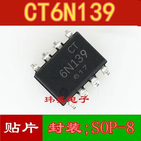 10 шт. CT6N139(S)(T1) SMD-8 6N139S(TA) CT6N139