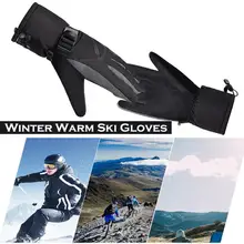 Зимние лыжные водонепроницаемые перчатки Холодостойкие теплые скользящие и утолщенные спортивные перчатки для катания на лыжах