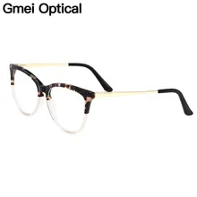 Gmei оптические женские очки кошачий глаз ацетатная оправа женские очки по рецепту Близорукость оптическая оправа очки «кошачий глаз» M21001