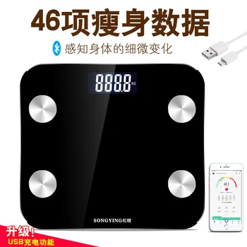 

Loose Sakura Household USB Charging Fat Scale Weighing Weight Scale Electronic Scale Body Fat Scale Gift Customization