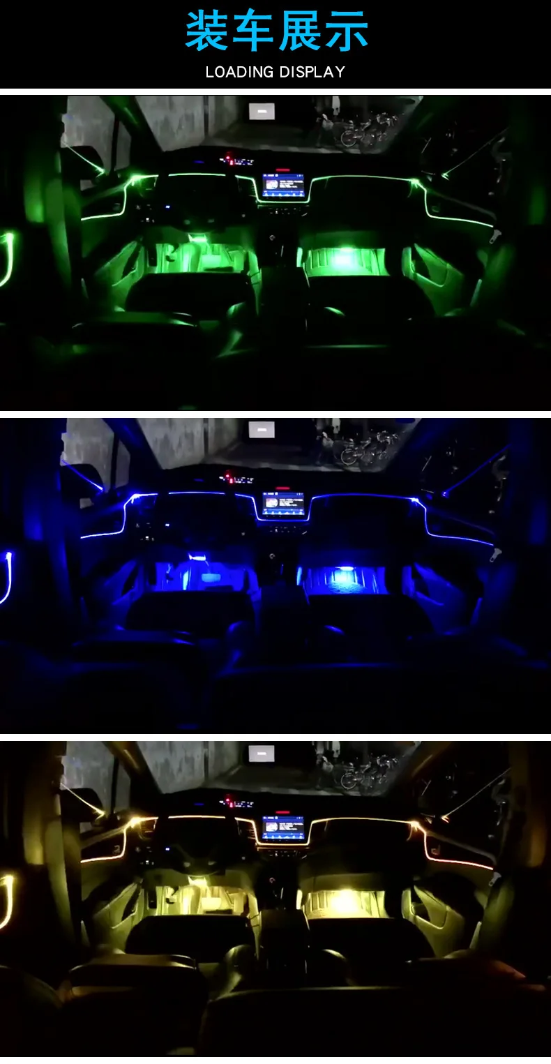 10 м 10 в 1 RGB светодиодный интерьер автомобиля атмосферные огни EL неоновые волоконно-оптические полосы лампы многоцветный Bluetooth телефон приложение дистанционное управление