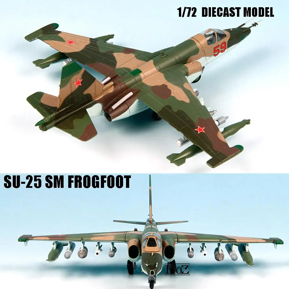 SU-25 SM FROGFOOT 1/72 литье под давлением модель самолета хобби мастер