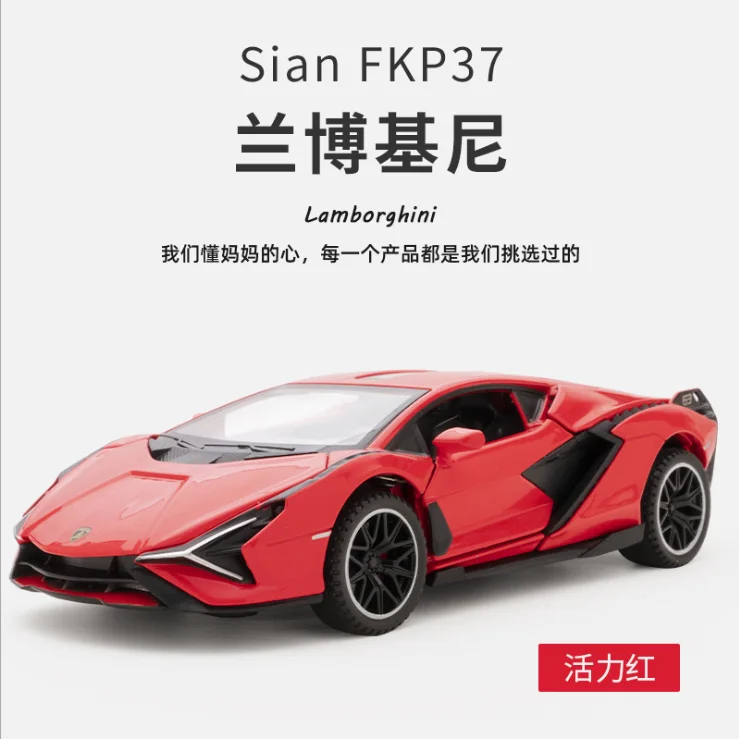 red lamborghini toy car