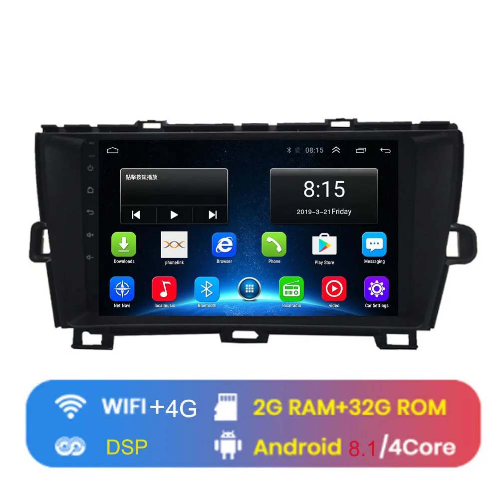 4G LTE Android 8,1 для Toyota Prius 2009 2010 2011 2012 2013 Мультимедиа стерео автомобильный dvd-плеер навигация gps радио - Цвет: Left  Driving