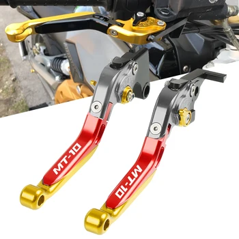 

For Yamaha MT10 MT 10 MT-10 2016 Adjustable Racing Motorcycle Brake Clutch Levers Motorcycle Accessories