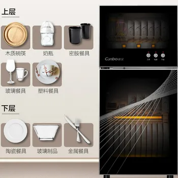 

220V 4 layers Disinfection Cabinet Household Double-door High-temperature Disinfection Cupboard Small Disinfection Cabinet