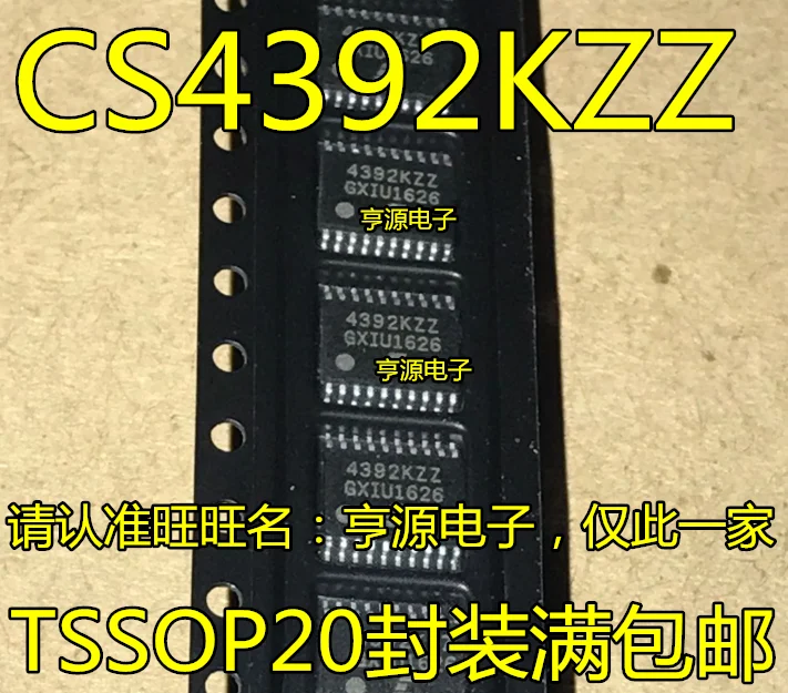 5 шт. оригинальный CS4392 CS4392-4392 KZZ TSSOP-20 d/a конвертер чип | Электроника
