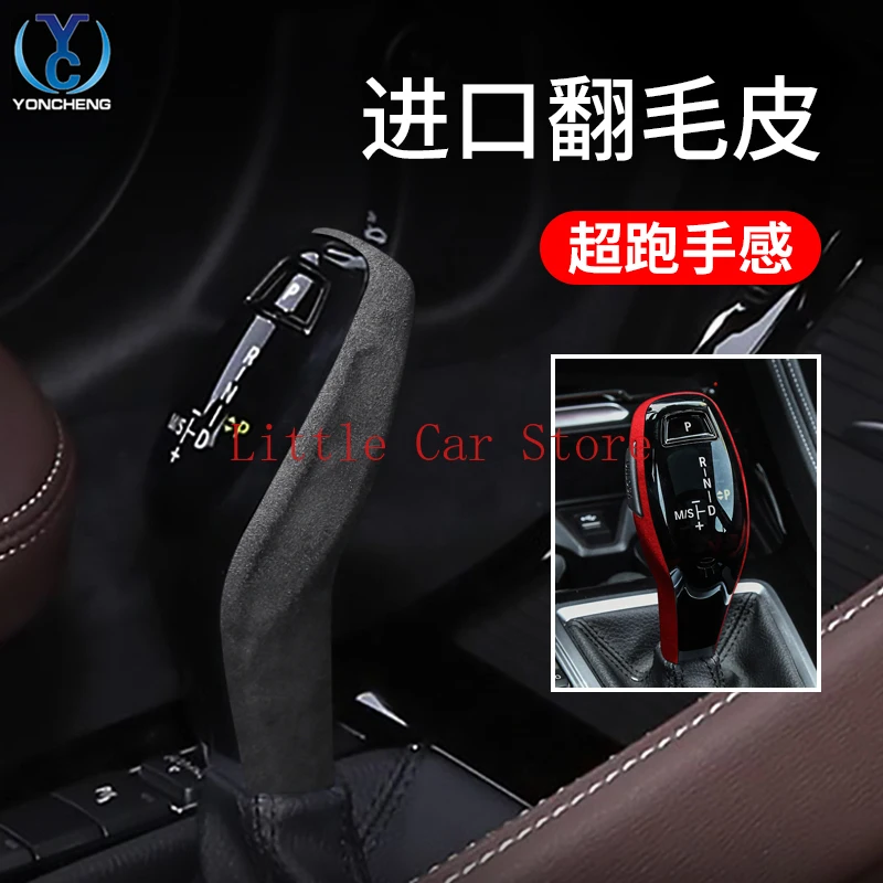 

Замшевая ручка-наклейка для BMW X1 X2 2020-21